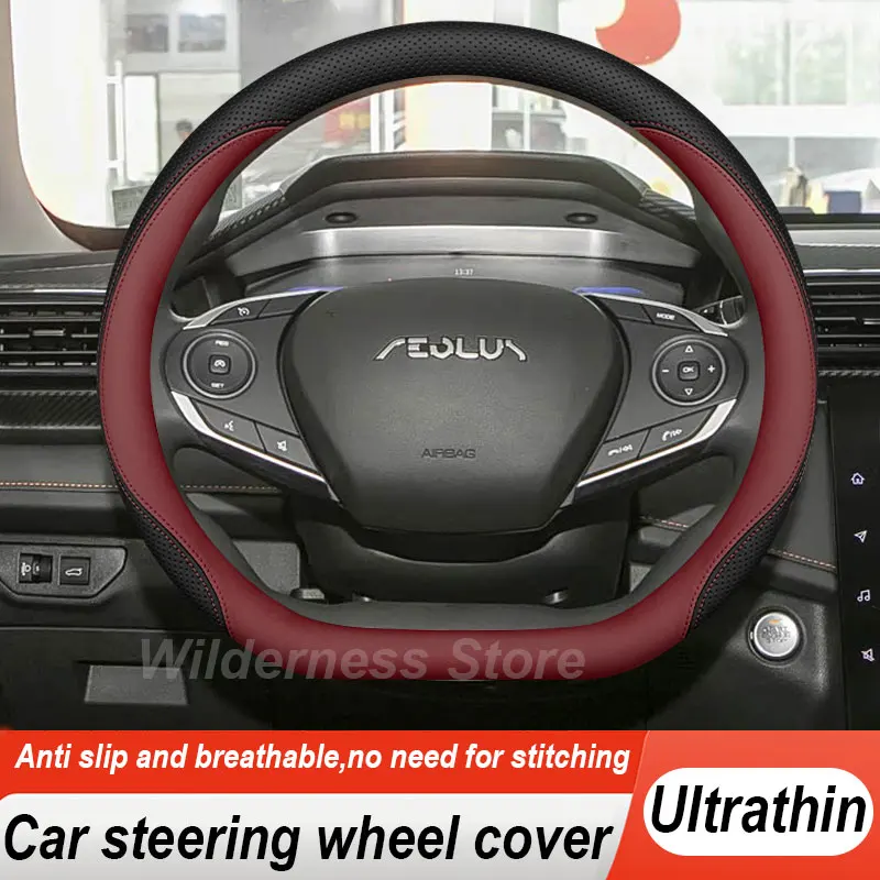 Leather Car Steering Wheel Cover For Dongfeng AEOLUS Shine Max Yixuan GS Haoji 2023 2024 2025 2026 Non-slip Interior Accessories