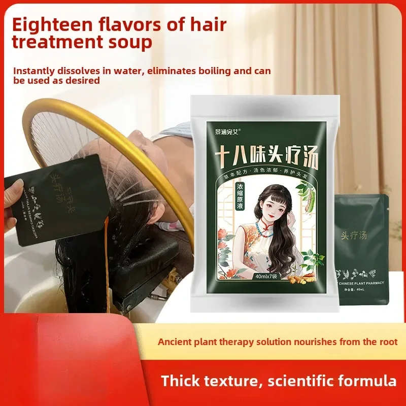 40ml Head Therapy Decoction Herbal Solution Without Boiling Polygonum Multiflorum Shampoo and Hair Care Head Therapy Package