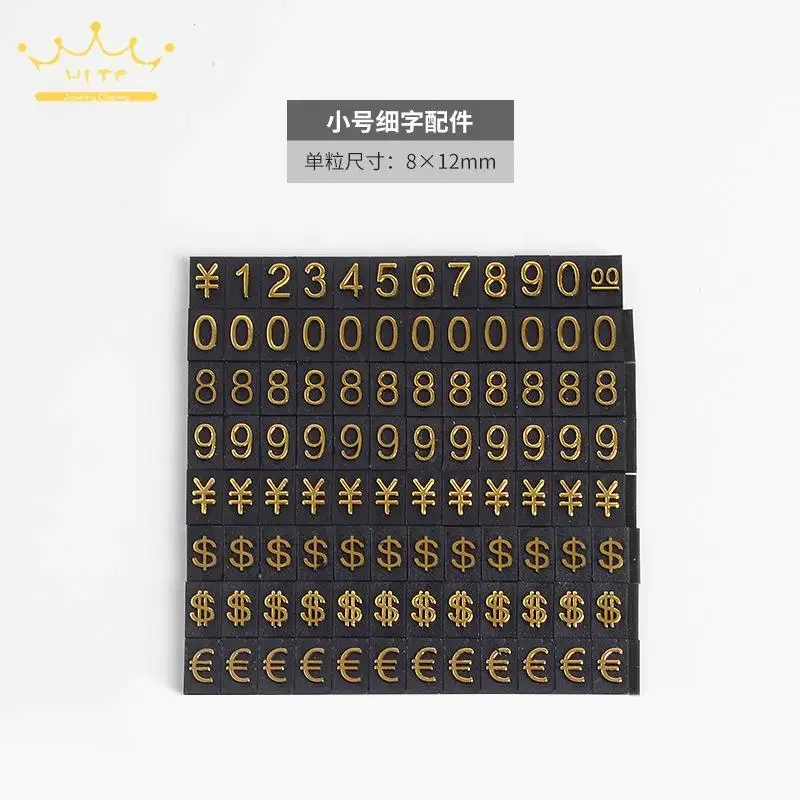 

Number Label Price Display Rack Dollar Euro Currency Symbols Small Number Bar Gold Stamped Number Label Accessories Plate 10Pcs
