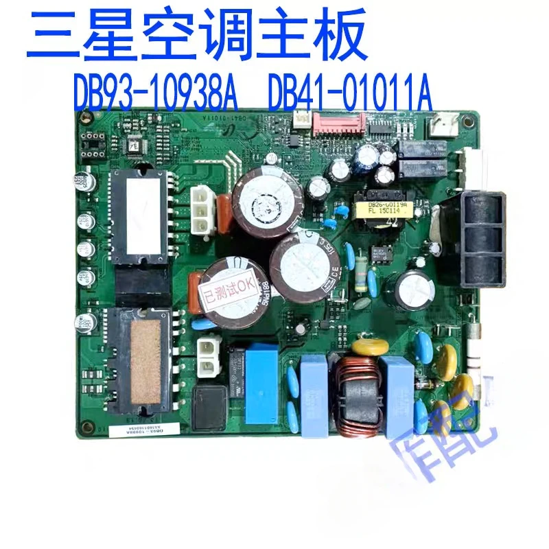 Used For Samsung Air Conditioner Control Board 100508-44857-10 DB93-10938A Circuit PCB DB41-01011A ConditioningParts Free