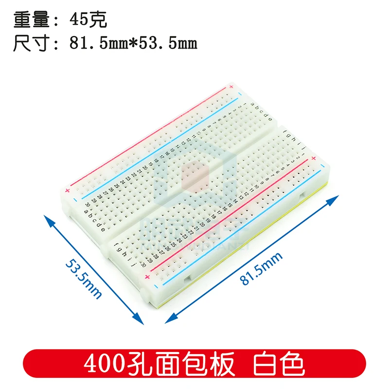 Spliced solderless bread board Welding-free test circuit board Brassboard with jumper 400 Hole