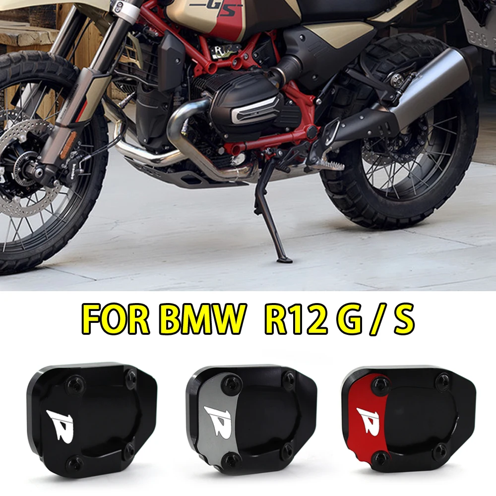 

Для BMW R12GS R12G S мотоциклетная подставка для ног, поддержка 2025-2026, педаль, подставка, боковая подставка, удлинитель, аксессуары
