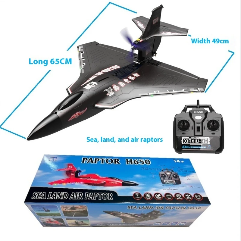 新型H650大型RC飛行機 防水・耐衝撃 陸上・水上両用 ラプターRCラプター 固定翼フォーム航空機 アウトドアグライダー