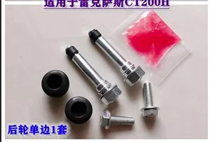 Front Rear Brake Wheel Cylinder Guide Pin Repair Kit for Lexus RX450H CT200H 1pc