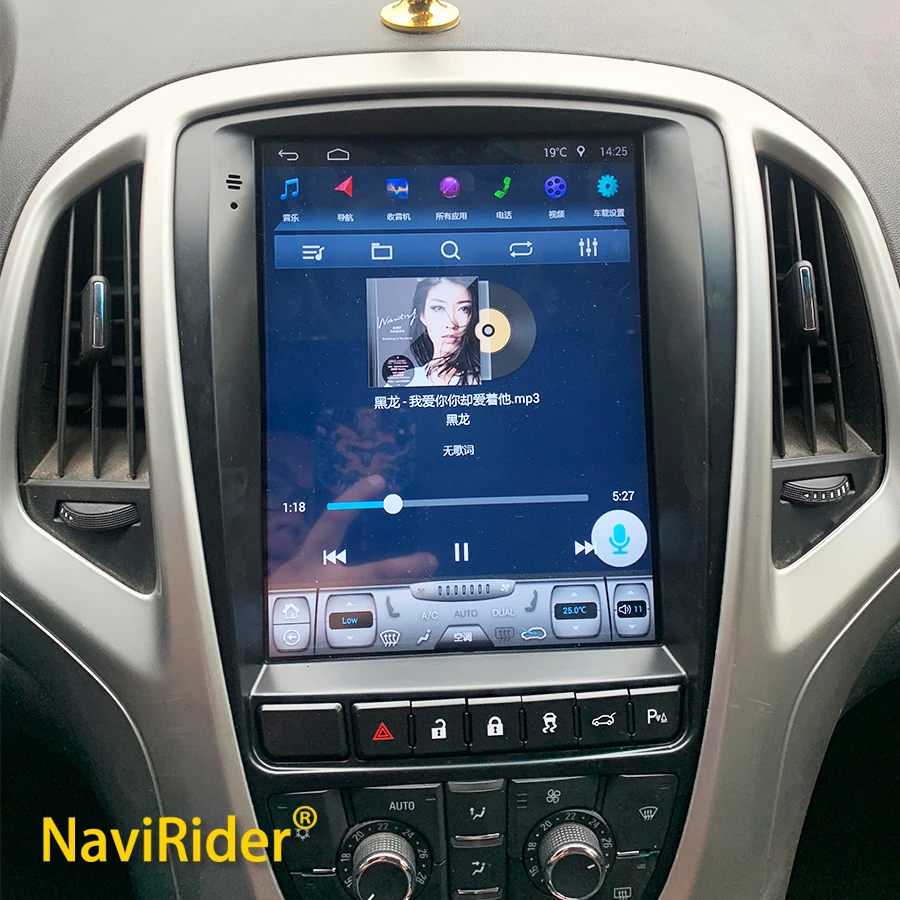 256 GB Android 14 Auto Radio Für Opel Cascada Astra J Buick Excelle 2009-2015 Auto Multimedia Player
