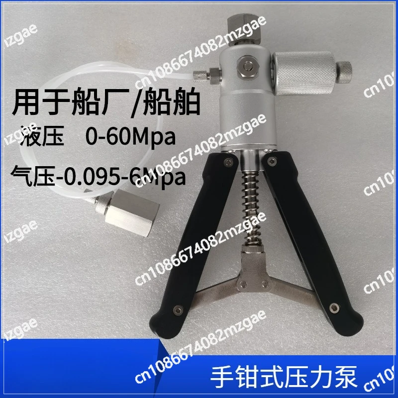 

Ручной насос-гидроинжектор, калибратор манометров, источник давления, пневматический насос, гидравлический калибратор 0.095-6М