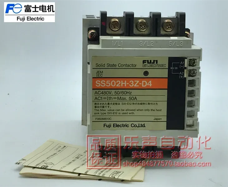 2025.4 SS502H-3Z-D4…