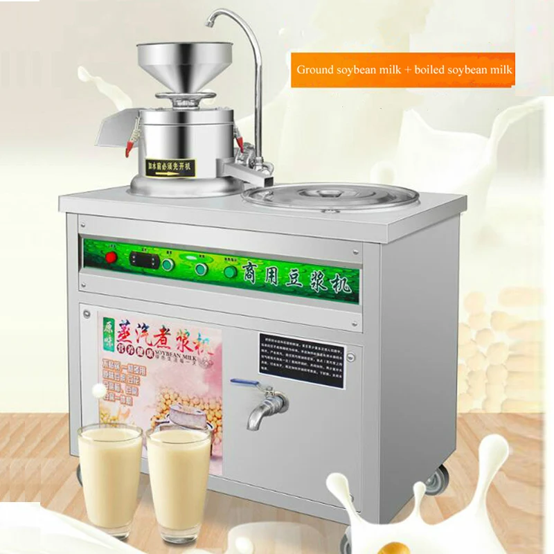 Commercial Soymilk Machine Slurry Slag Separation Soya-Bean Milk Machine  Home Beater Tofu Machine
