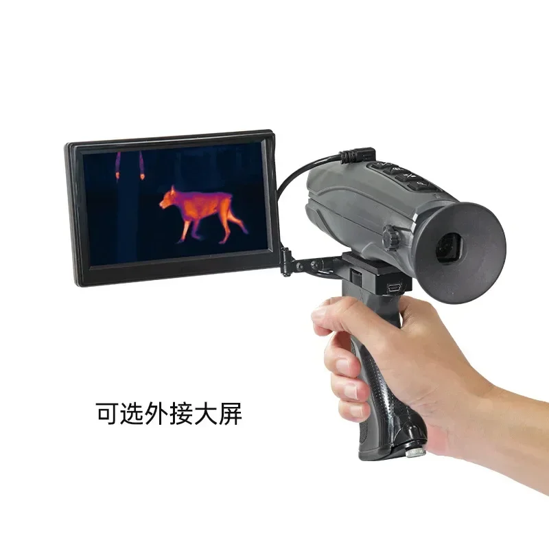 Stable T-72 Thermal Imaging Night Vision Device Infrared Night Vision Device High-definition Outdoor Search Thermal Imaging Devi