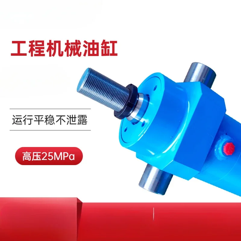 HSG series high-pressure hydraulic cylinder Y-shaped joint, pin connection, double-acting, construction machinery hydraulic