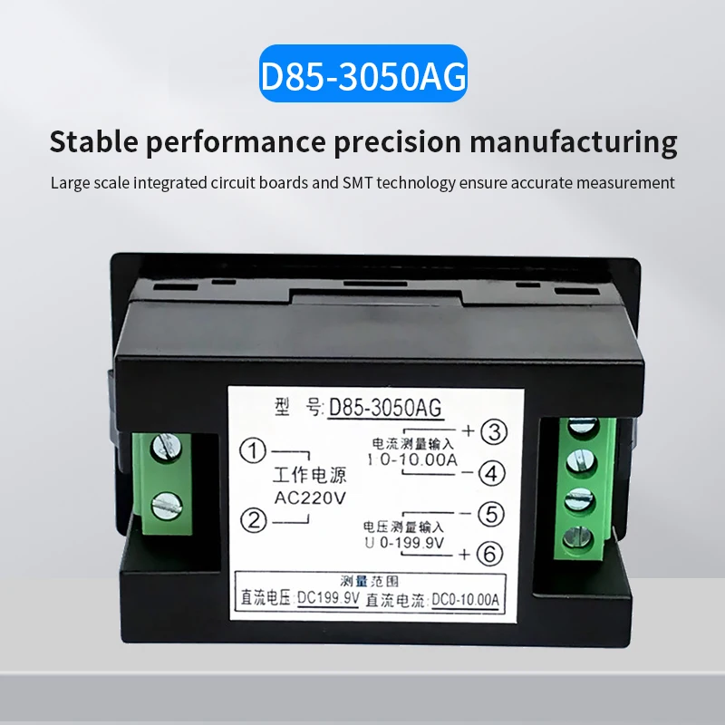 1PCS D85-3050AG Double Digital Display LCD Voltmeter Ammeter DC19.99V-600V Voltage Meter Current Meter Tester Monitor Panel