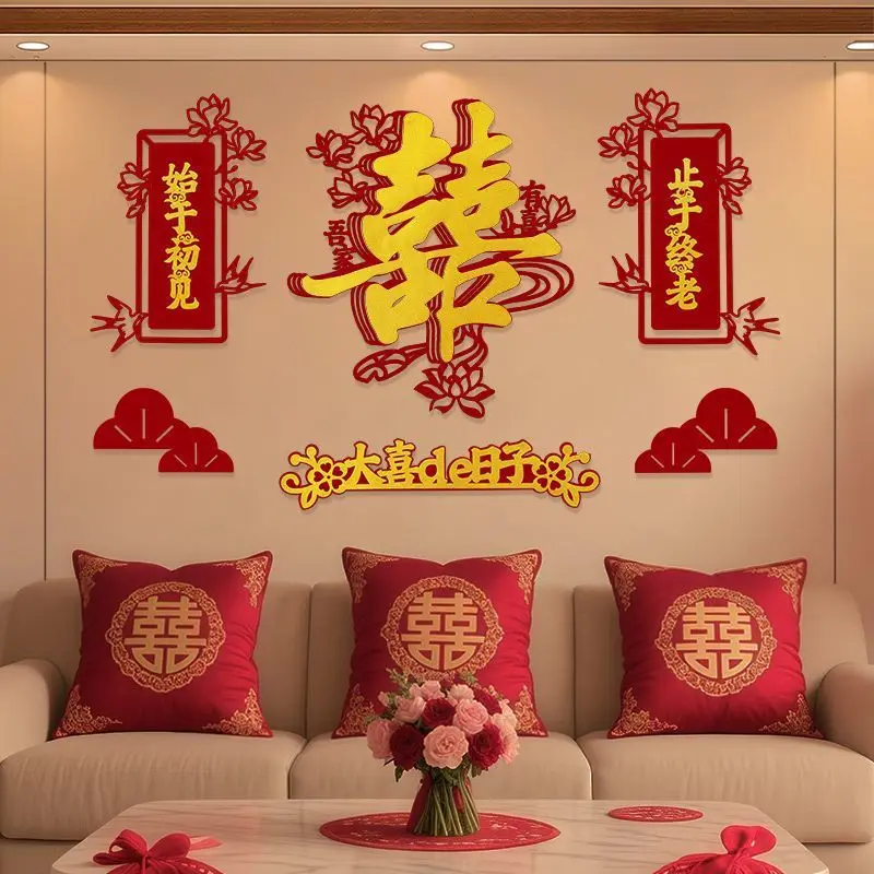 

Wedding Reception Backdrop Decorations, New Home Bedroom Decor Sets, Bridal Suite Decorations, Wedding Decorations