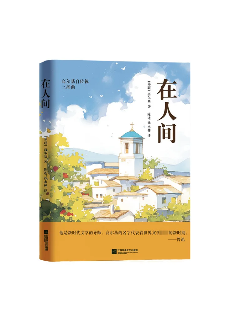 

Книга-Winshare In the World