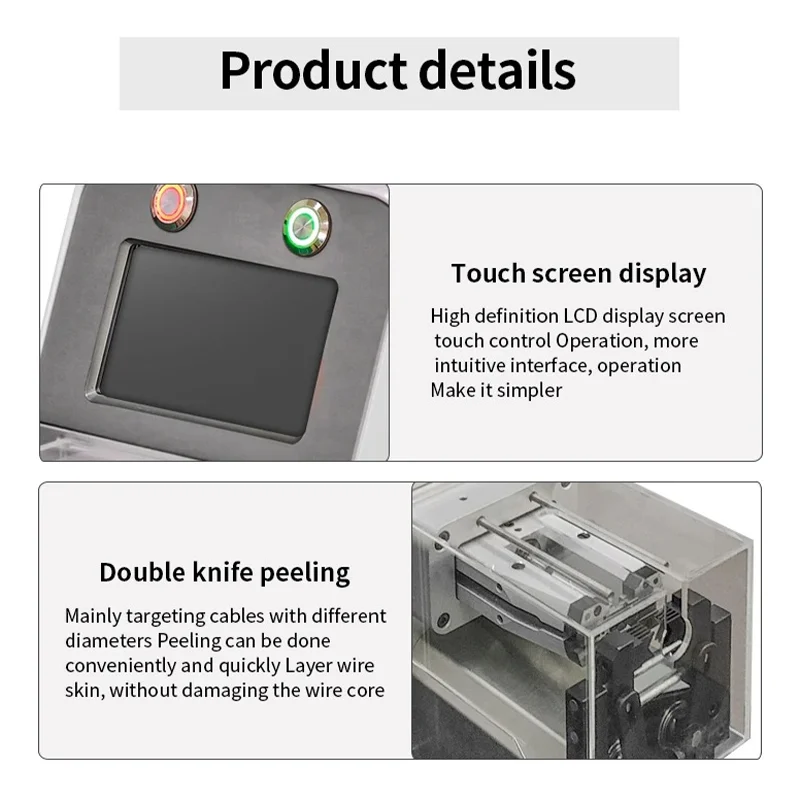 Electric induction type knife free stripping machine, electronic wire multi-core sheathed wire coaxial stripping machine