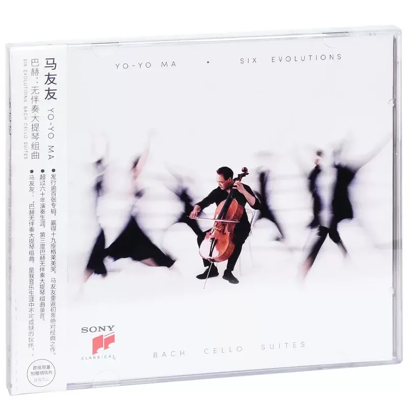 

Genuine Yo-Yo Ma Evolution 6 Chapters Bach Unbacked Track Cello Suite CD Classical Music Recording for Yo-Yo Ma