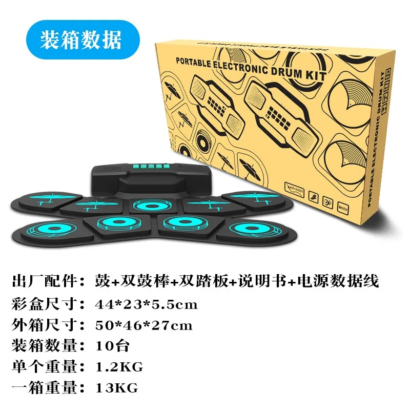 Hand roll electronic drum tabletop drum set Dual speaker rechargeable percussion board Children play DTX games