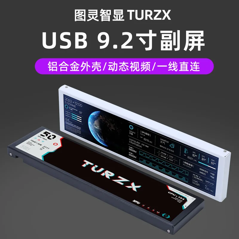 TURZX 9.2 Inch IPS Long Strip Sub Type C USB Computer Case Monitor PC Status Display Panel