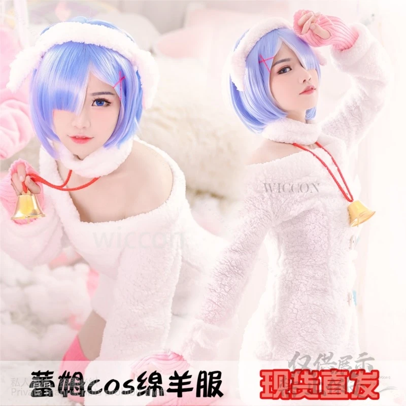 Anime Re:zero Cosplay Ram Rem disfraz de Navidad vestido de oveja peluda Sexy encantador Lolita Cos pelucas azules para mujeres niñas disfraz de Halloween