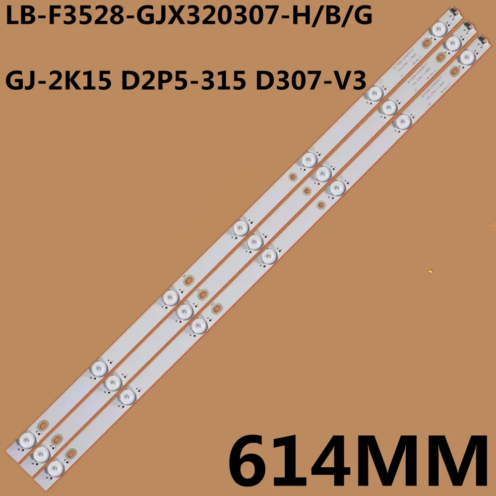 LED Strip For GJ-2K15 D2P5-315 D307-V3 LB-F3528-GJX320307-H/B/G 32PFL1643/T3 32PFT4132 32PFT4309 32PFT5300 32PFT5500 32PFT5501