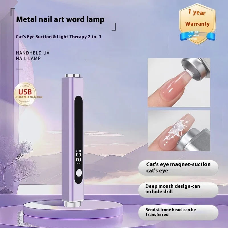 3in1 UV LEDメタルネイルランプ ミニハンドヘルドUVランプ マニキュア用 ポータブルネイルドライヤー スタンドランプ ネイルキャッツアイマグネットヘッド付き