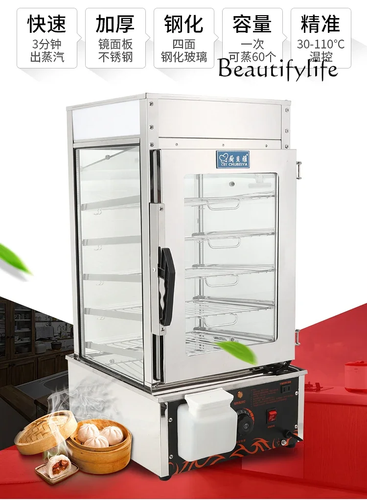 Commercial automatic steamed buns machine small glass steamed buns cabinet