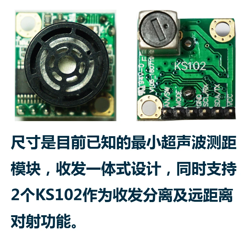 KS102 ultrasonic module ultrasonic rangefinder distance sensor integrated probe drone obstacle avoidance