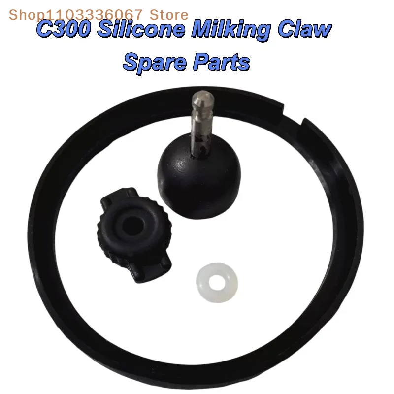 【HLS】1 Set Milking Claw Accessory Kit C300 Silicone Gasket Shut Off Valve O-Ring Suitable For GEA Milking System Spare Parts