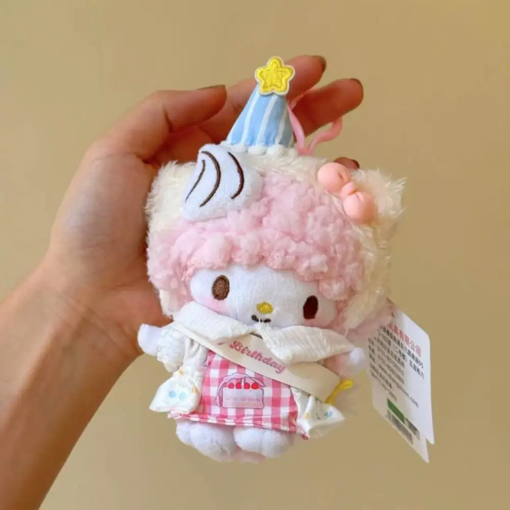 Kawaii cross dressing piano Cartoon bag pendant Lace skirt Doll New Plush keychain Sweet Girl Toy birthday present Holiday gifts