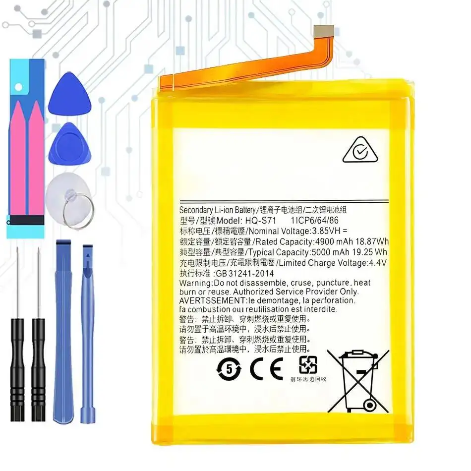 HQ-S71 High Compati…