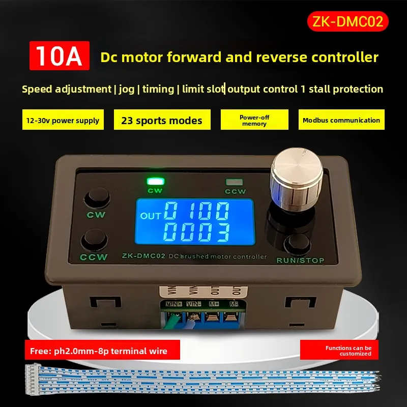 ZK-DMC02 Dc Motor F…