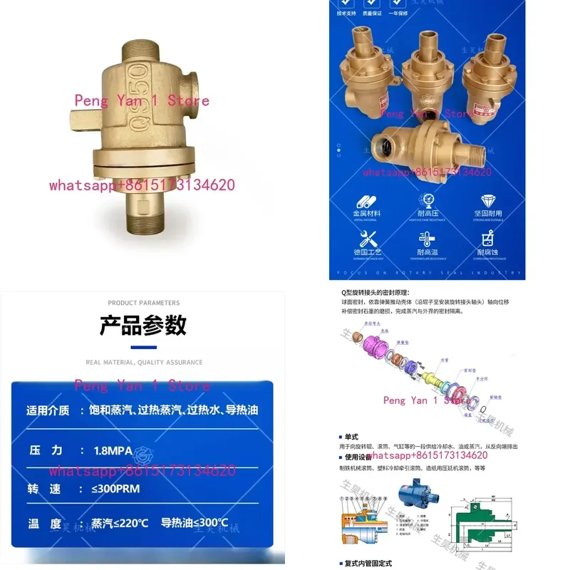 1PCS This high quality thermal oil rotary joint is engineered for demanding industrial applications requiring reliable