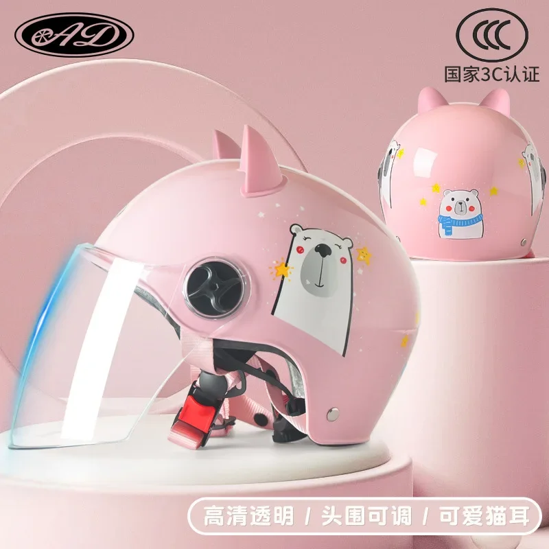 Kids Helmet Within 55cm Motorcycle Helm Summer Boy Girl Scooter Motorbike Child Baby Capacete Crash Lovely Sun Protection