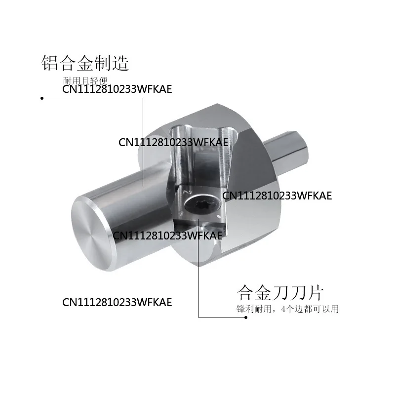 Aluminum alloy hole table burr trimming knife 20mm tenon punch