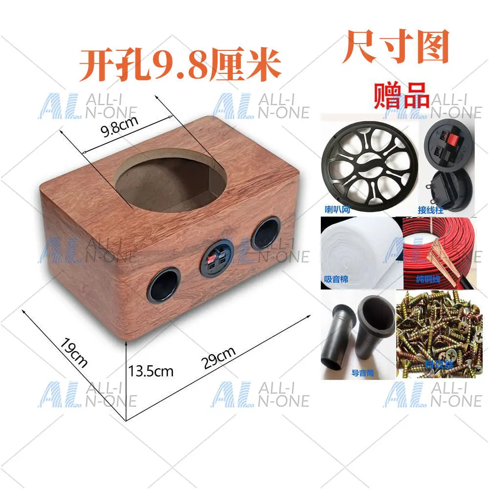 ultra-book-speaker-musical-instrument-audio-ceiling-box-8654-multifunctional-car-home