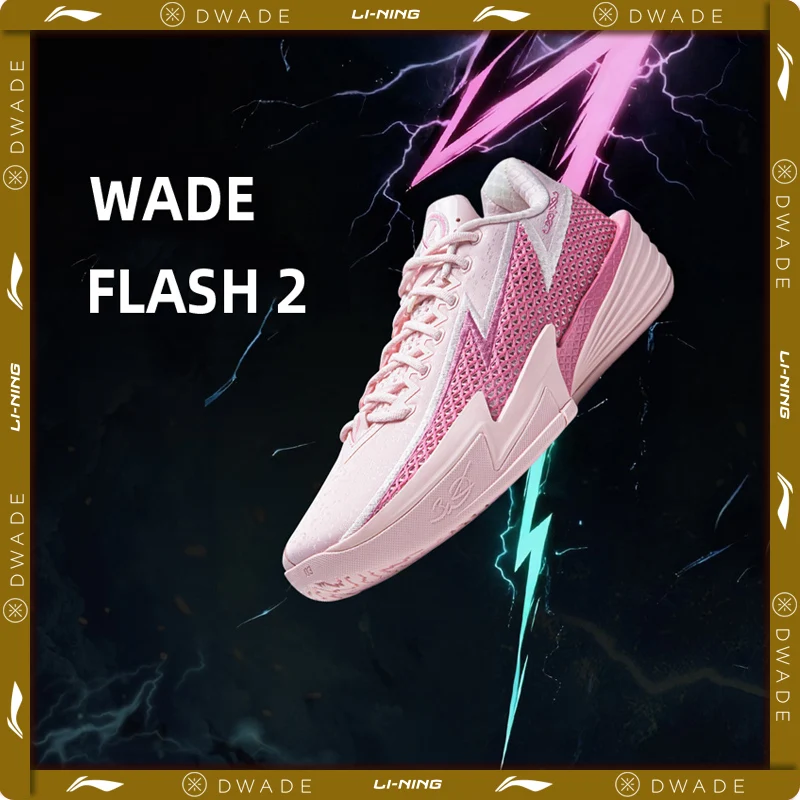 Li-Ning Wade Flash 2 - BOOM Cushioning Basketball Shoes product image