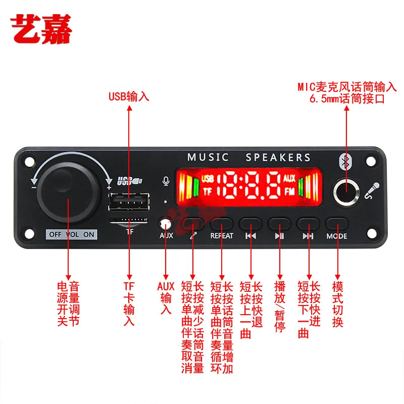 Lossless Bluetooth MP3 Decoding Board Color Screen with Recording Call Karaoke Microphone 2*25W Audio Speaker Amplifier Board view 3