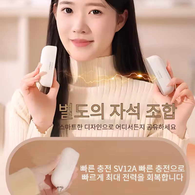 손난로 사용 모습