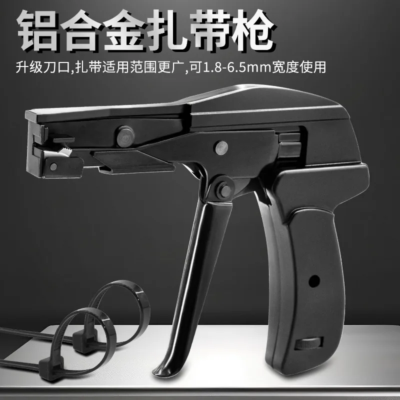 Cable Tie Gun Automatic Tightening Cutting Tool Fast Bundling Hand Tool For Nylon Zip Tie Installation