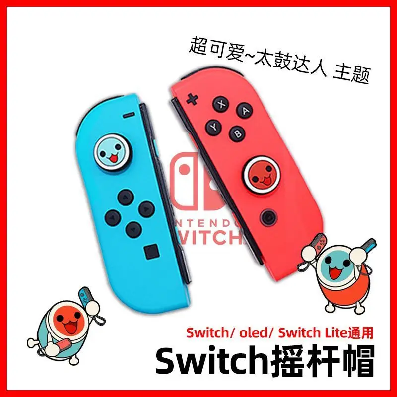 Taiko no Tatsujin joystick caps for Switch NS/OLED/Joy-Con controllers, protective covers for Lite buttons