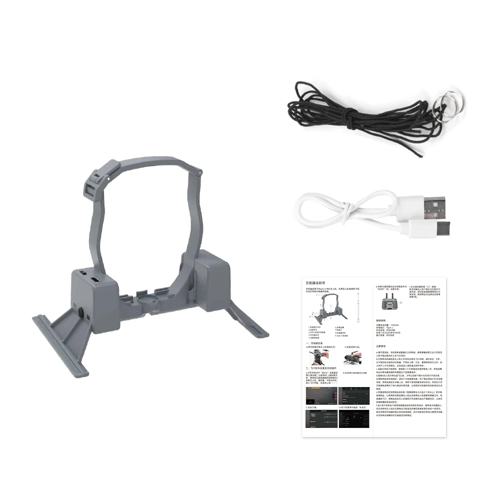 

Система Airdrop для DJI Mavic 4 Pro, дрон, рыболовная приманка, свадебный подарок, метатель, легкие аксессуары, нагрузка 100 г