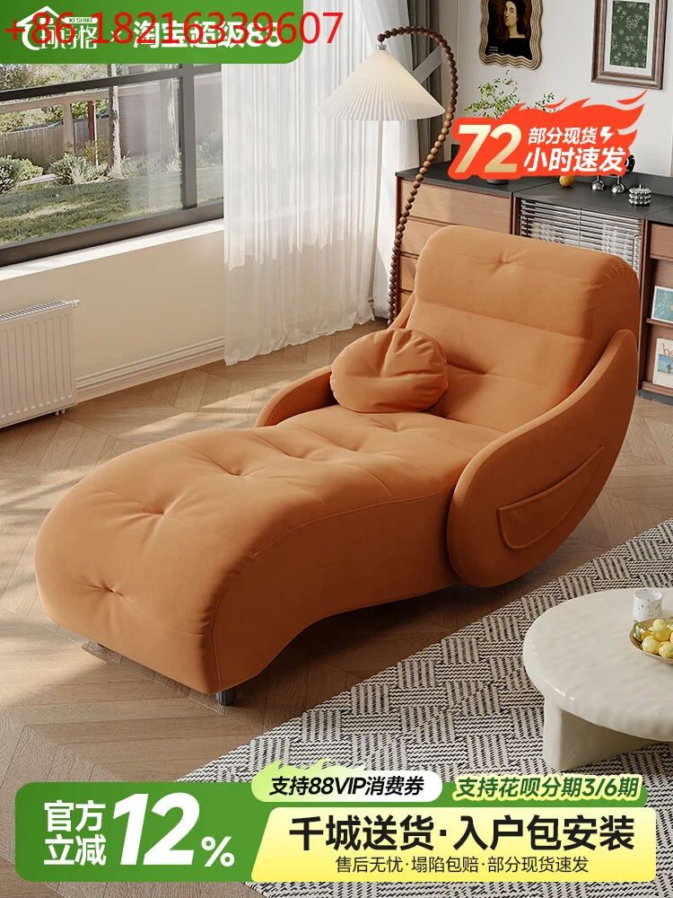 

Современный минималистичный бархатный ленивый диван премиум-класса, балкон, спальня, домашний отдых, одинарное изогнутое кресло-качалка