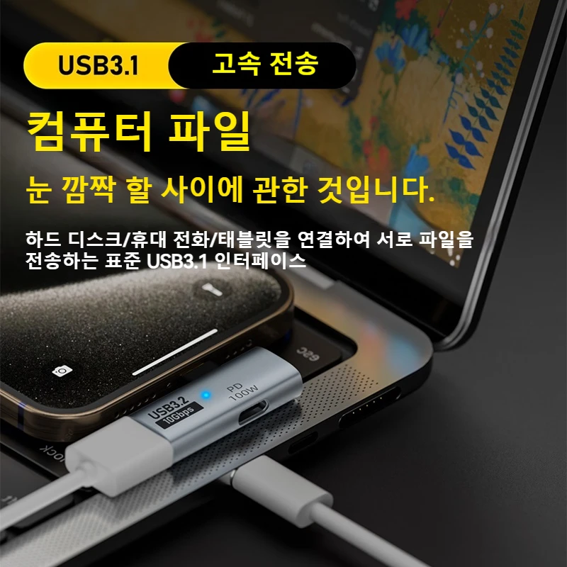 USB OTG C타입 어댑터, 지지대 데이터 전송, 고속 충전 컨버터, 휴대폰 태블릿, 맥북, 샤오미, 삼성 어댑터용, 100W, 2IN1