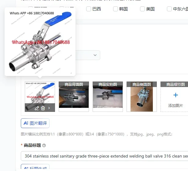 304 stainless steel sanitary grade three-piece extended welding ball valve 316 clean semiconductor automatic