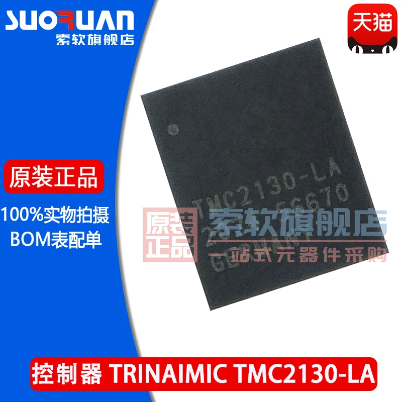 Free shipping    TMC2130-LA TMC2130   QFN-36     10PCS