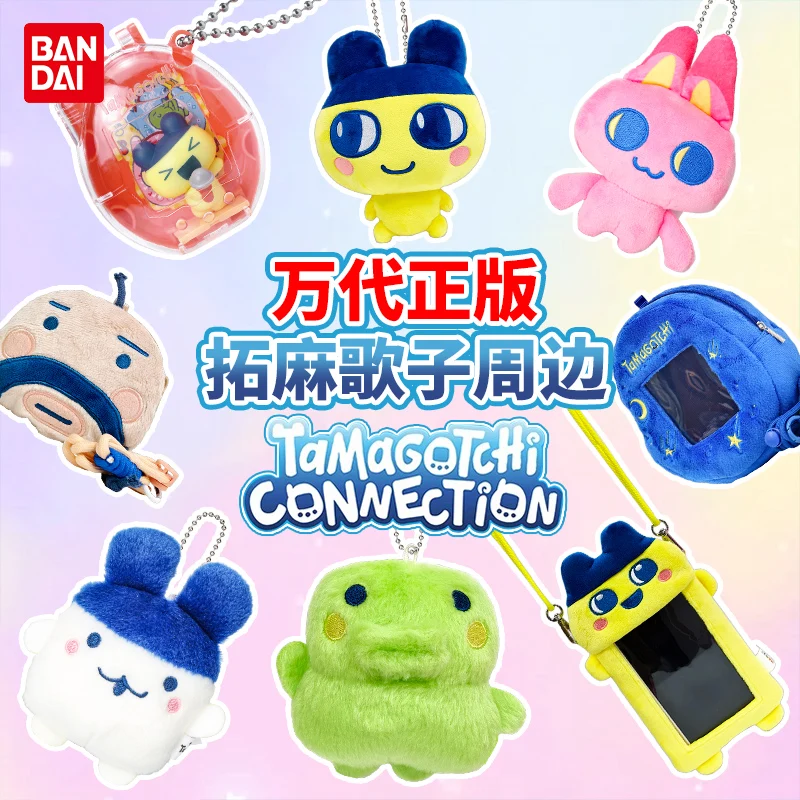Bandai Tamagotchi – housse de protection en peluche, grande bouche, sac pour écouteurs Harumi, ornement suspendu, poupée en peluche, jouets doux mignons, cadeaux
