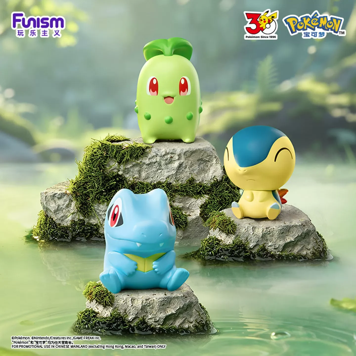 Original Funism X Pokémon Handflächengroße Wunderfiguren Erster Partner 30. Jubiläum Blind Box Serie Bulbasaur Squirtle Charmander Spielzeug Geschenk