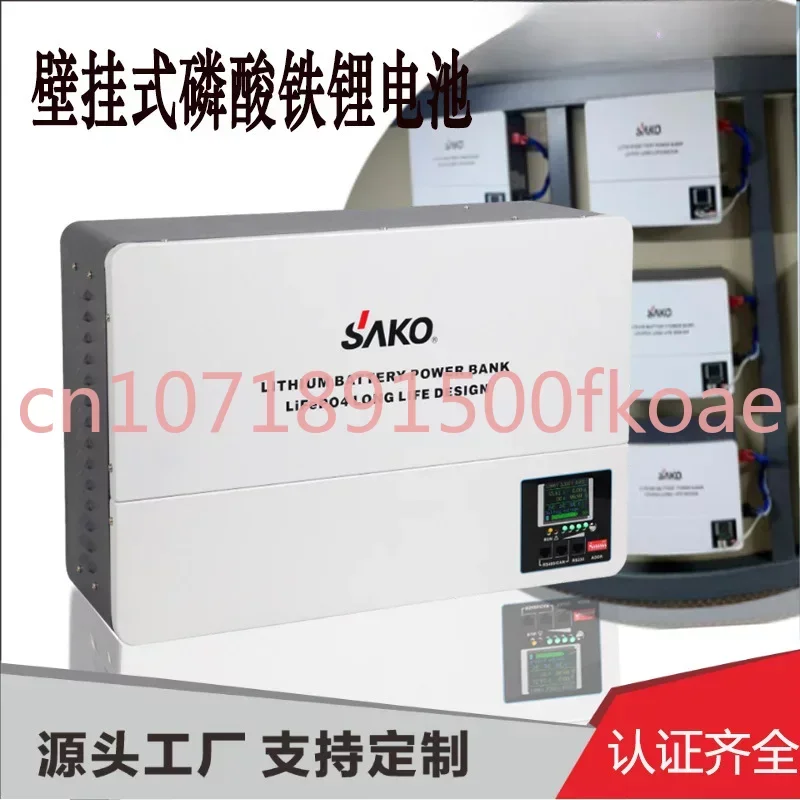 SAKO Lithium Battery Lifepo4 Solar Off Grid Photovoltaic Power Generation Energy Storage Wall Type 48V  Iron Phosphate