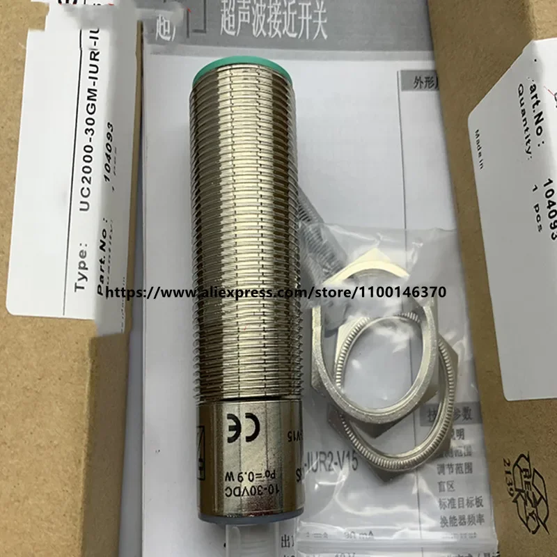 

New High Quality UC2000-30GM-IUR2-V15 Ultrasonic sensor