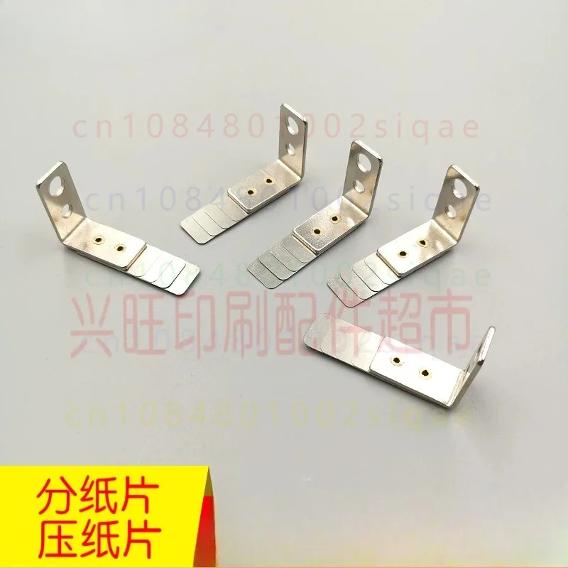 FOR KBA 105 Printing Machine Feeder Paper‑separating Sheet Paper Pressing Sheet Dial‑piece