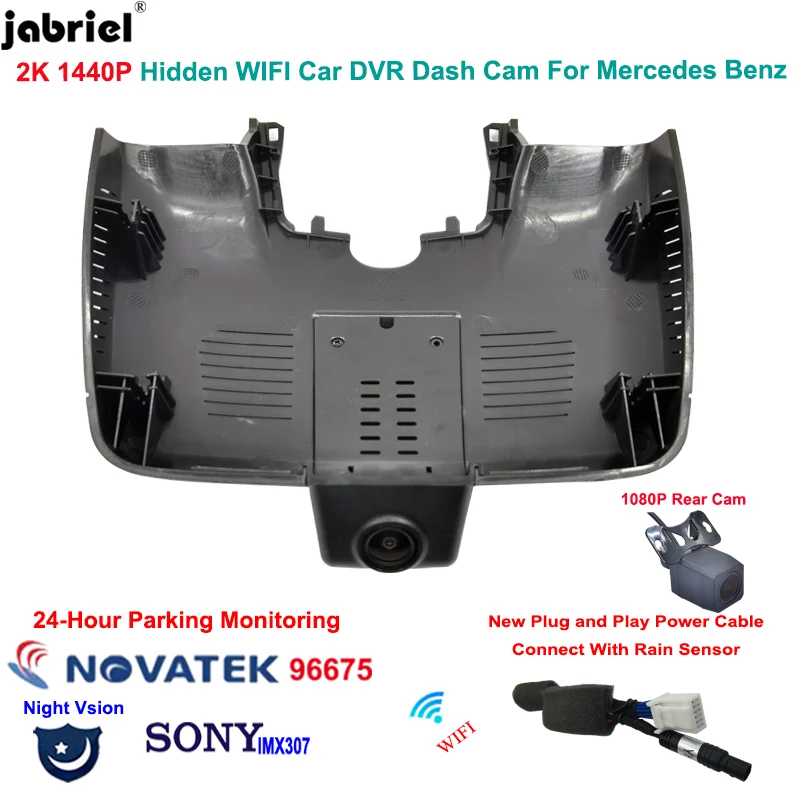 2K 1440P New Car DVR Dash Cam Driving Recorder for Mercedes E Class w213 Convertible for Mercedes Benz E300 E200 Convertible